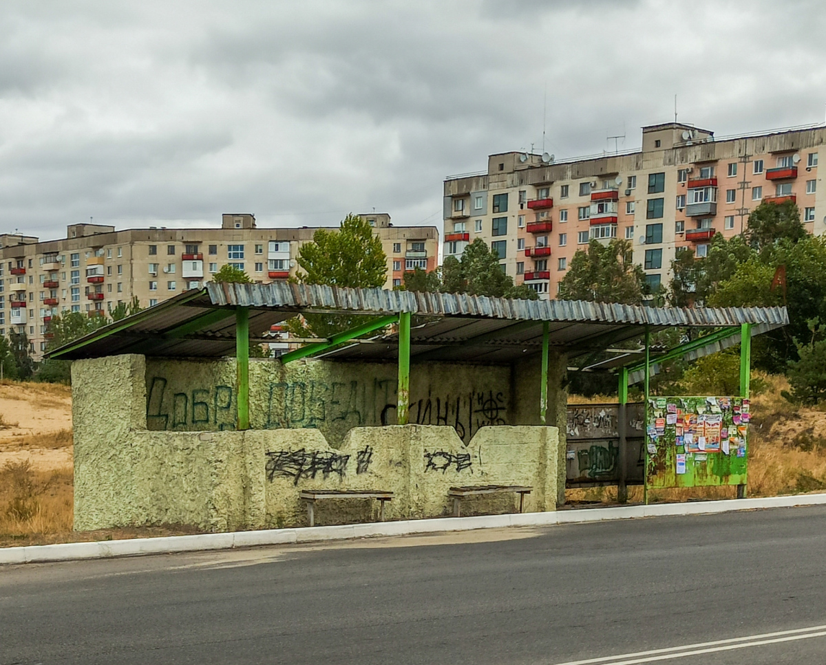 Рубежное, Московский проспект