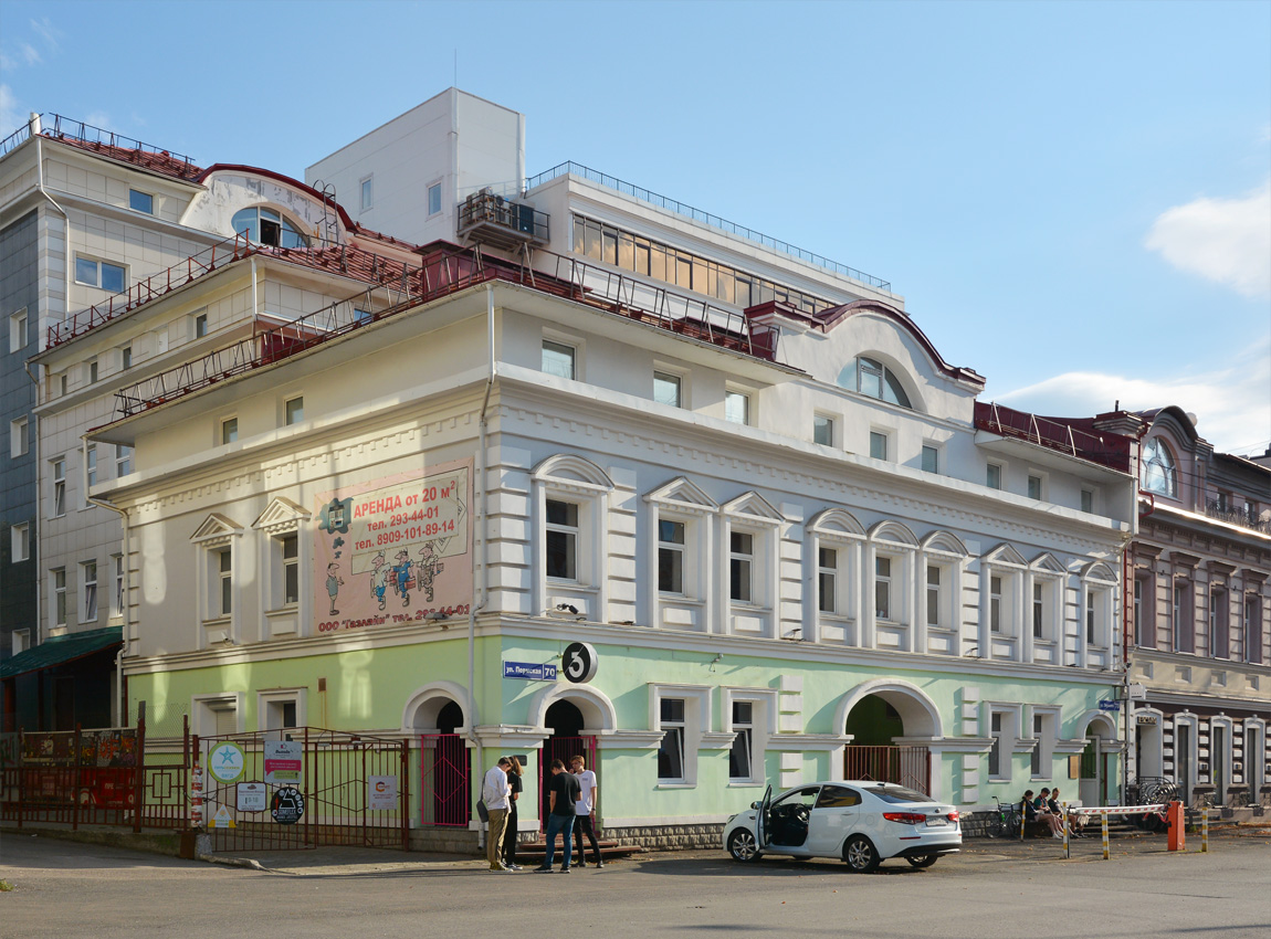 Пермь, Пермская улица, 70