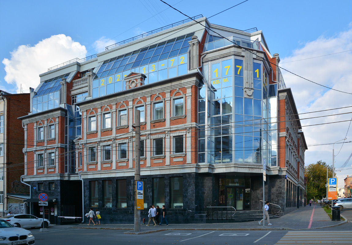 Пермь, Пермская улица, 53