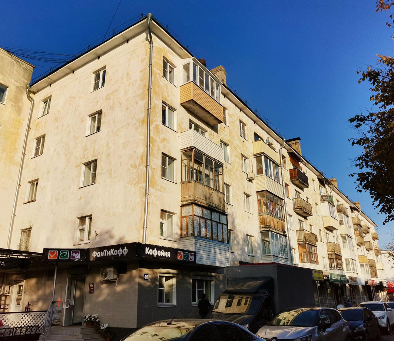 Йошкар-Ола, Бульвар Чавайна, 40