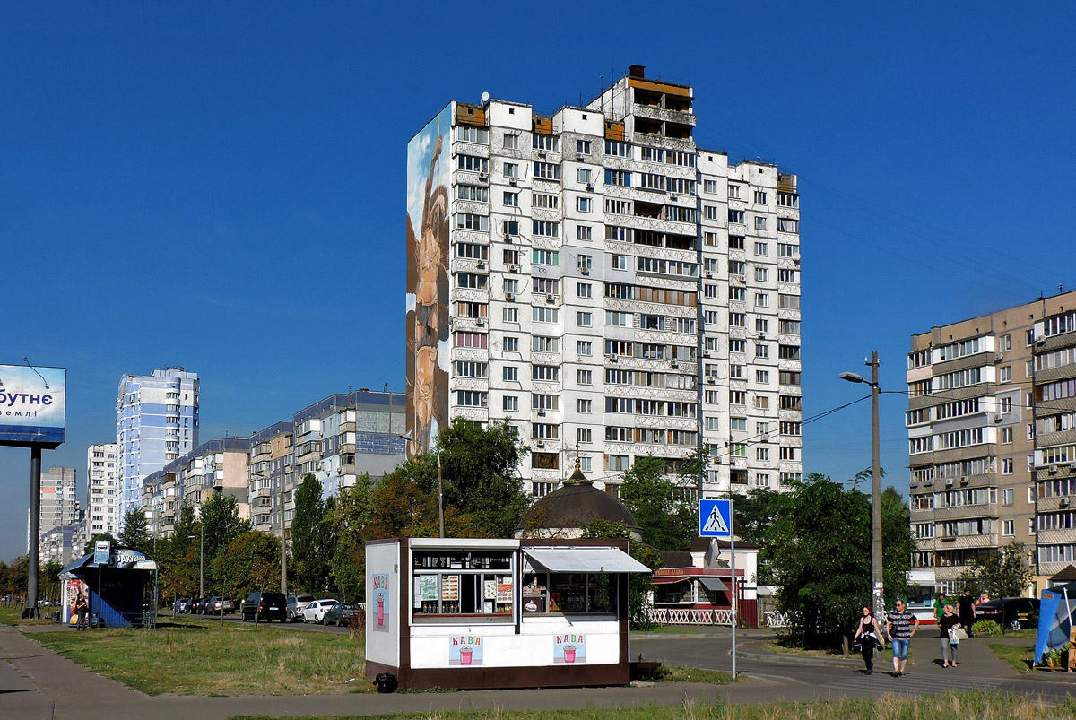 Kyiv, Проспект Николая Бажана, 9