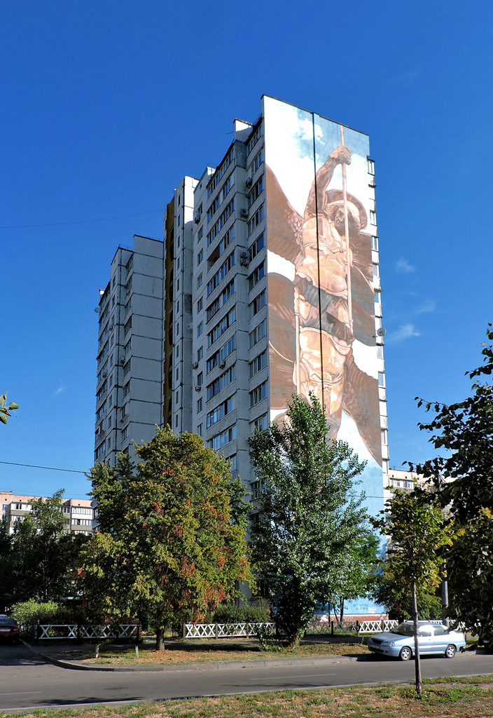 Киев, Проспект Николая Бажана, 9