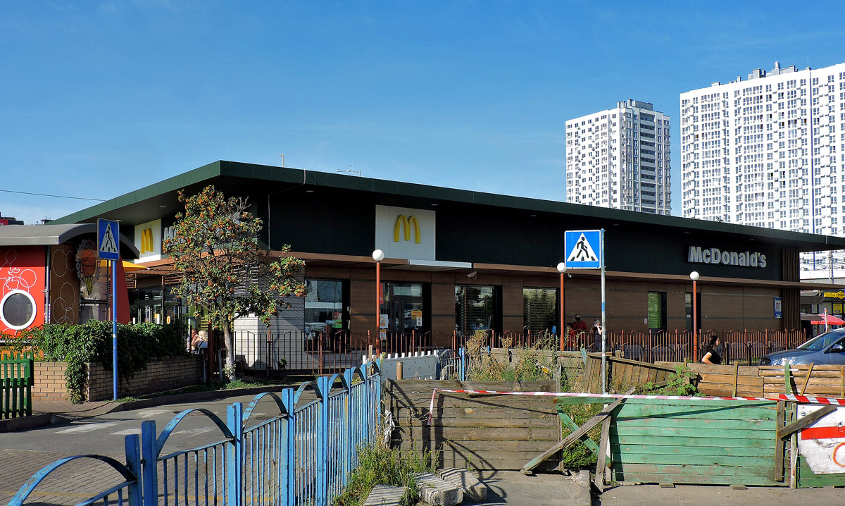 Киев, Проспект Николая Бажана, 3Б