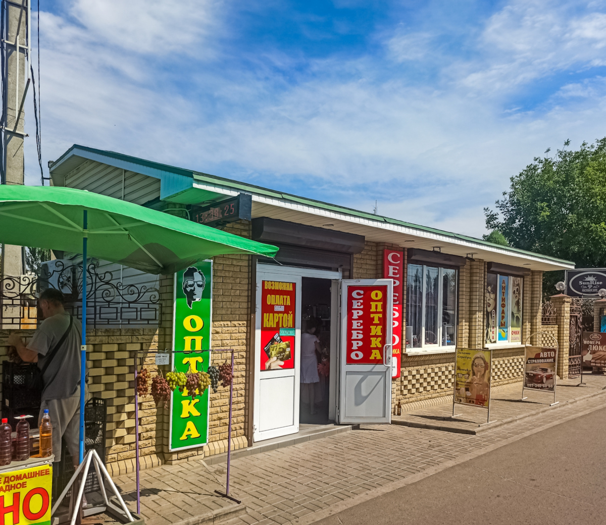 Мариупольский район, прочие н.п., с. Урзуф, Центральная улица, (?)