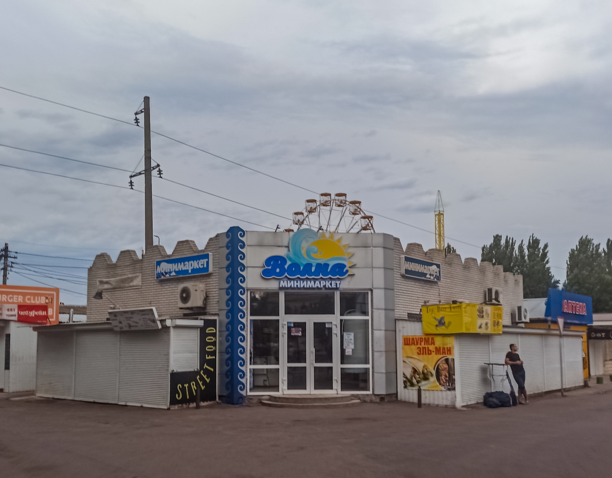 Мариупольский район, прочие н.п., с. Урзуф, Центральная улица, (?)
