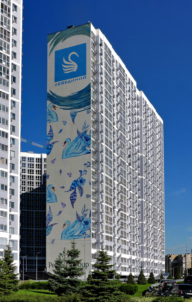 Киев, Улица Ревуцкого, 40В