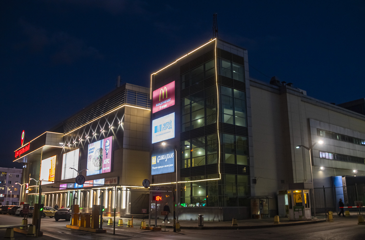 Уфа, Улица Цюрупы, 97