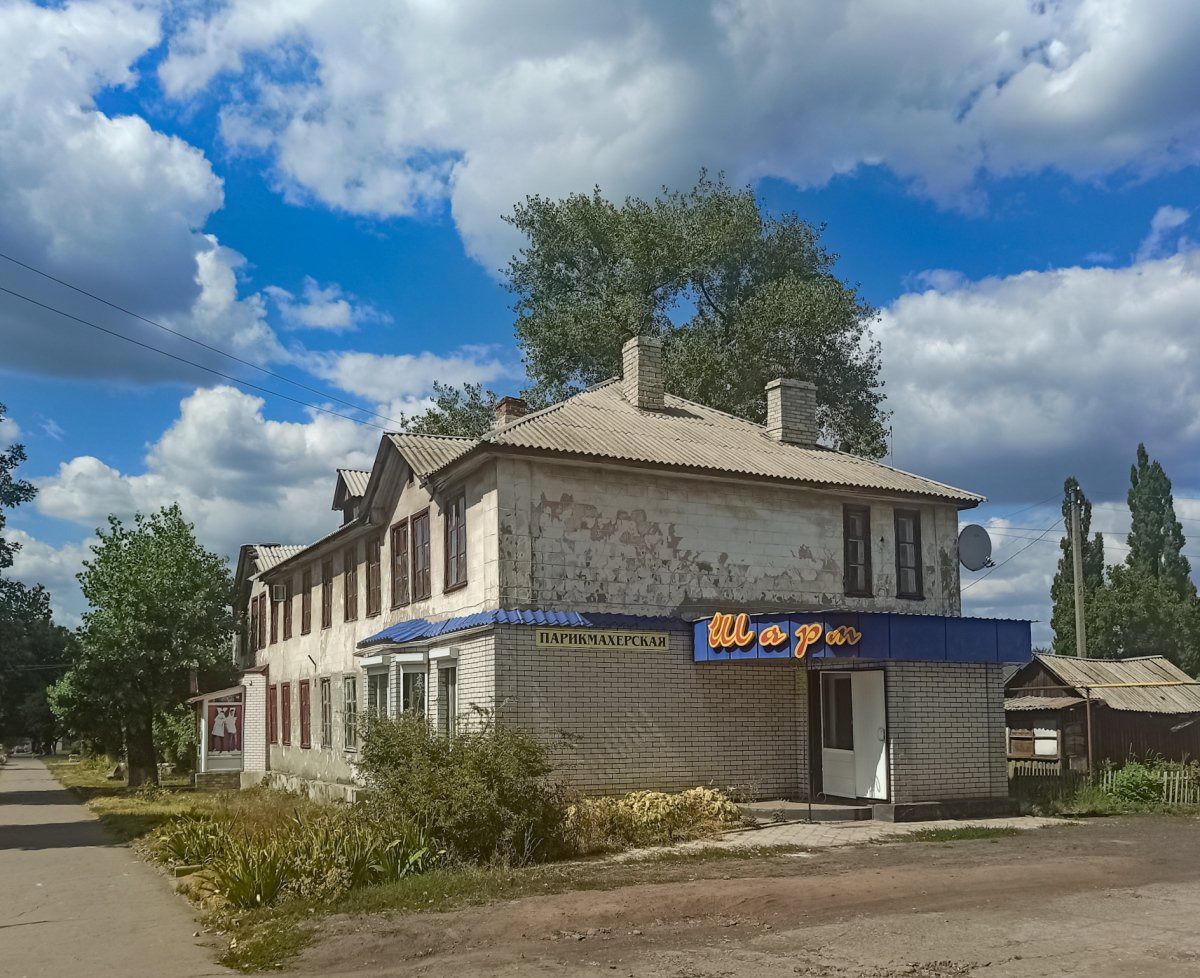 Лисичанск, Приволье, Улица Ломоносова, 15