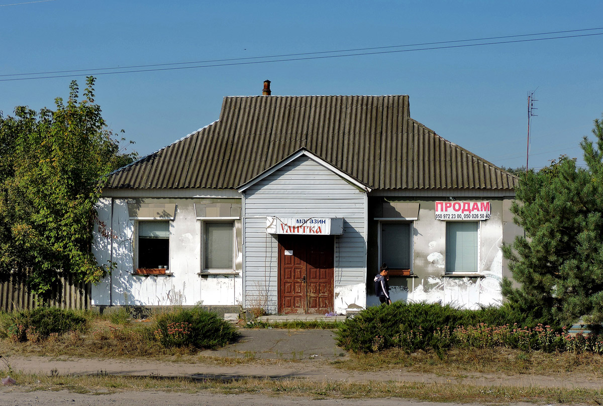 Ахтырка, Сумская улица, 379