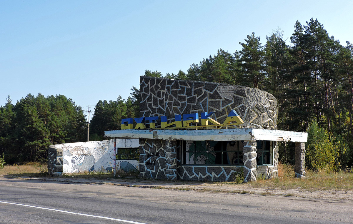 Ахтырка, Сумская улица, *