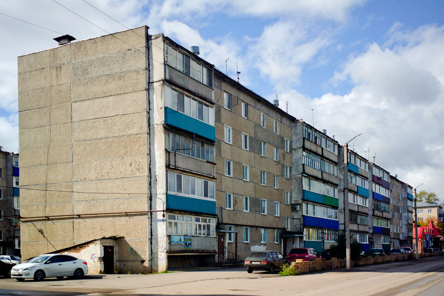 Безенчук, Центральная улица, 91