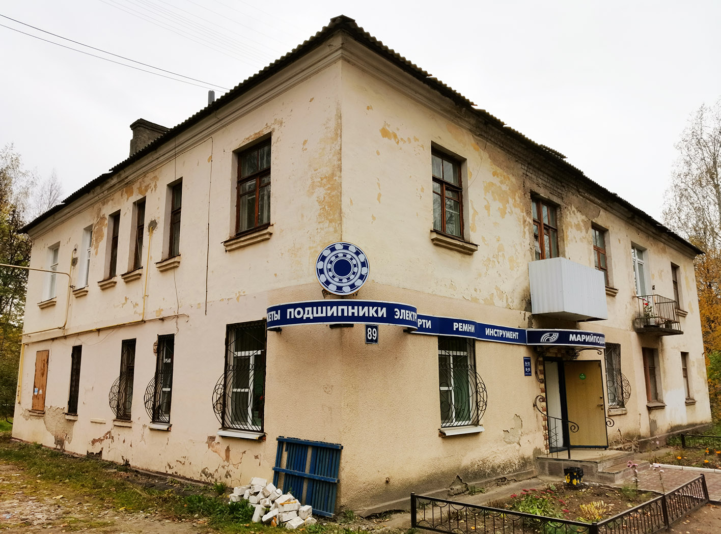 Yoshkar-Ola, Улица Мира, 89