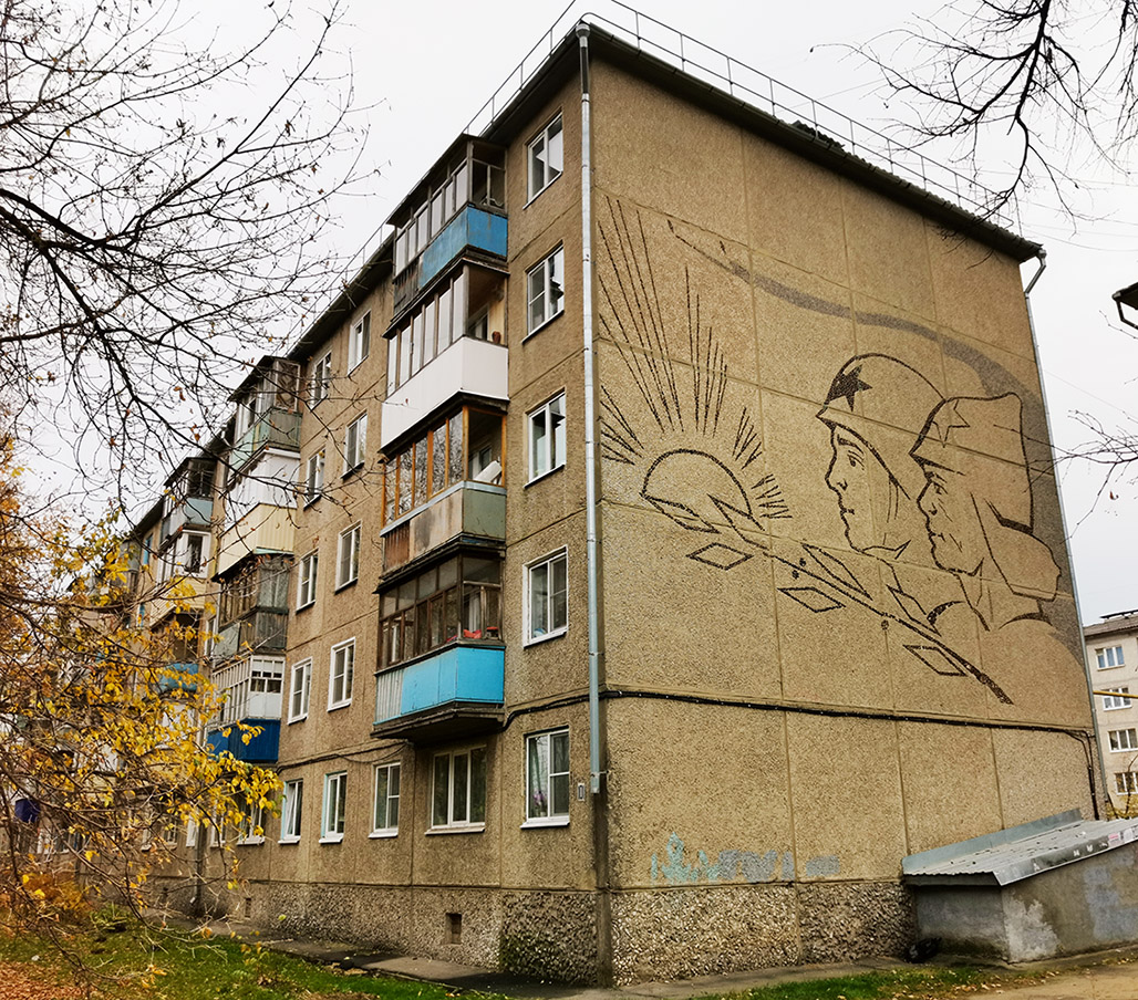 Йошкар-Ола, Улица Мира, 101