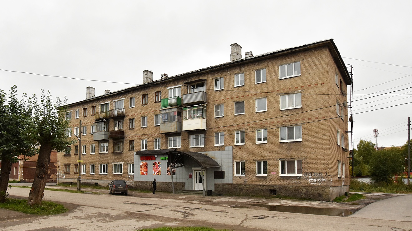 Чусовой, Переездная улица, 3