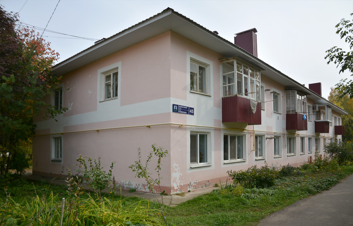 Елабуга, Улица Разведчиков, 45