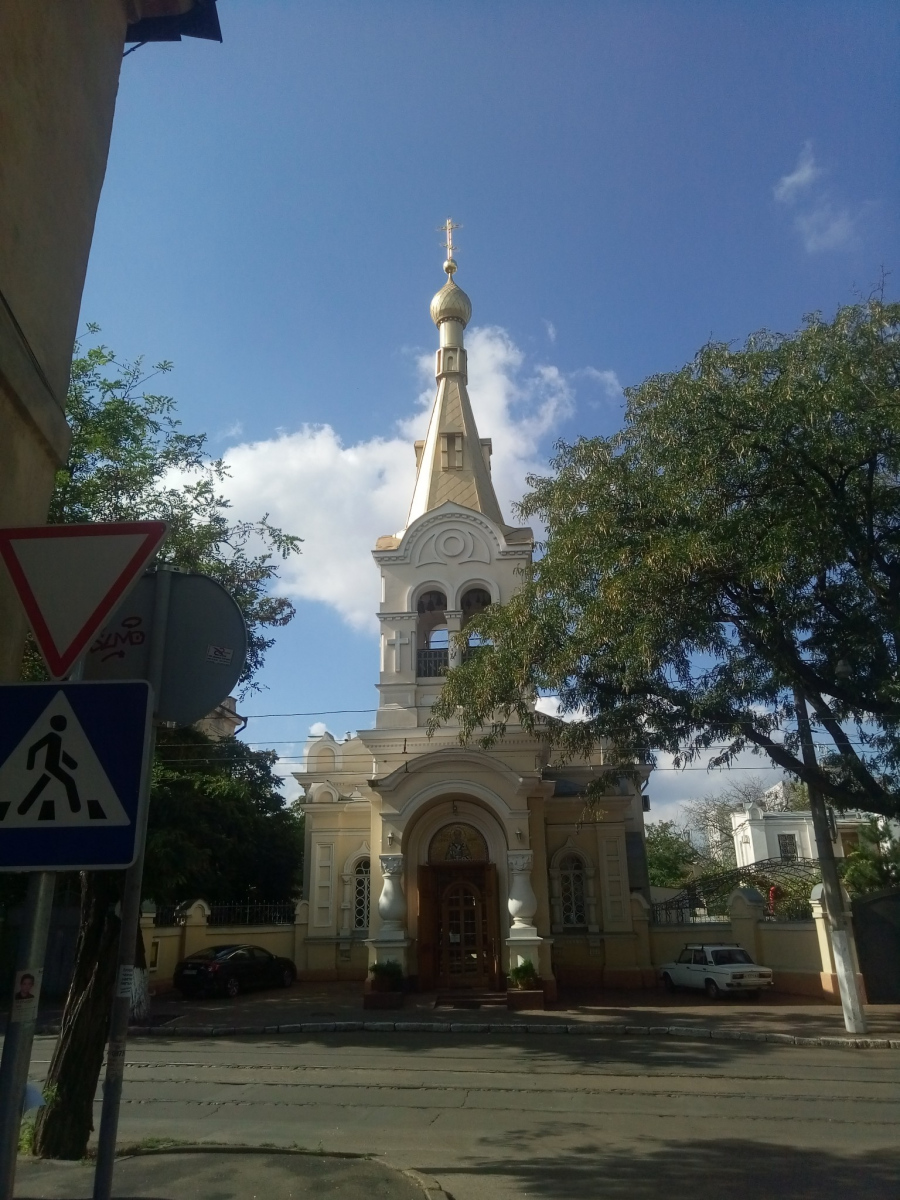 Одесса, Старопортофранківська вулиця, 18