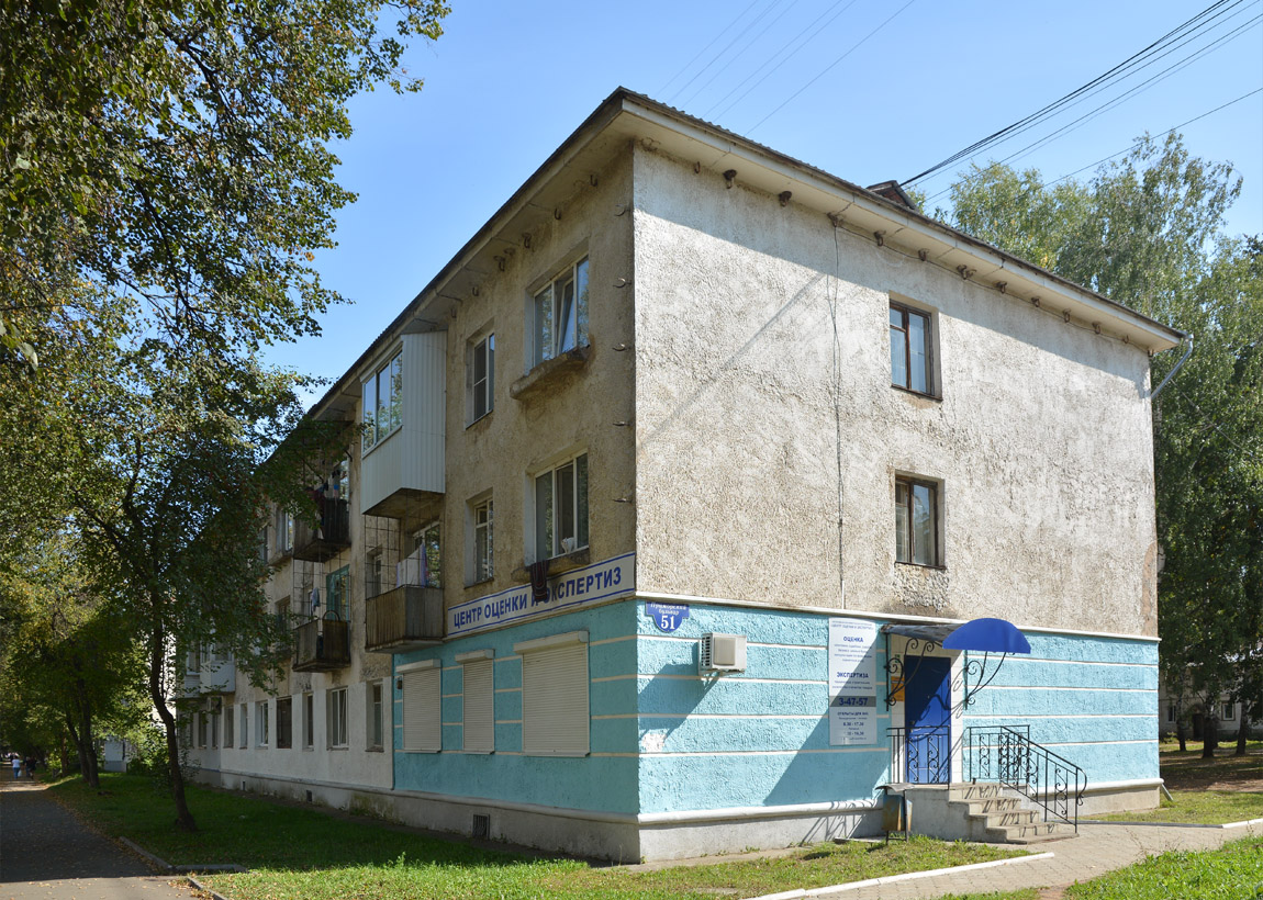 Чайковский, Приморский бульвар, 51