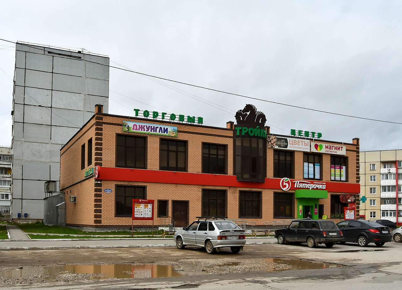 Добрянка, Улица Гайдара, 11; Улица Победы, 55