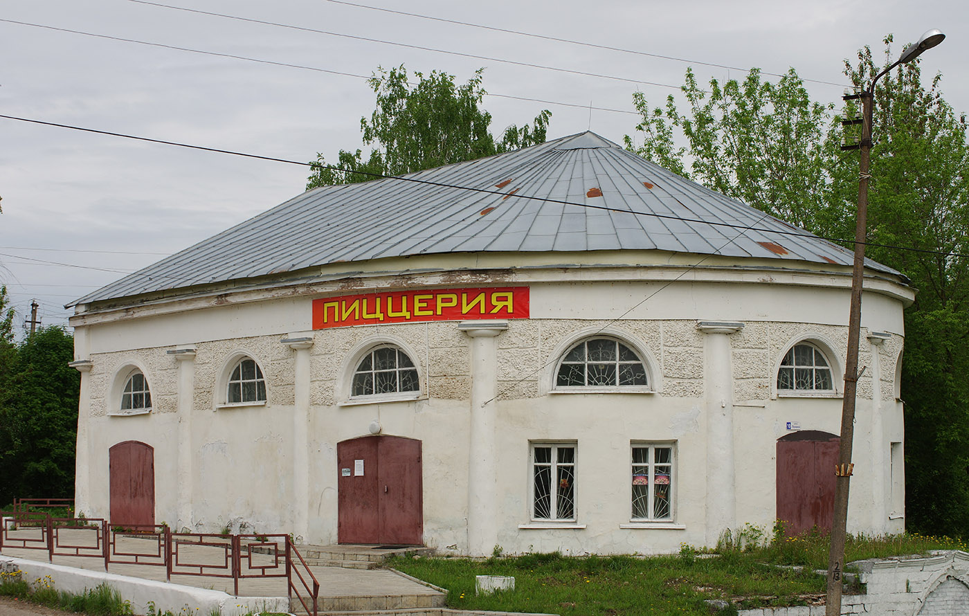 Старица, Улица Ленина, 10