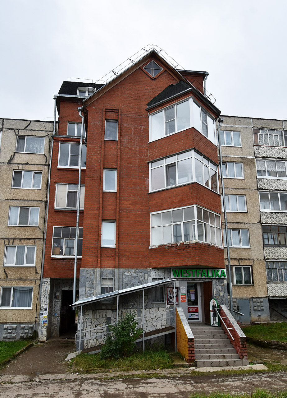 Добрянка, Улица Герцена, 29/1