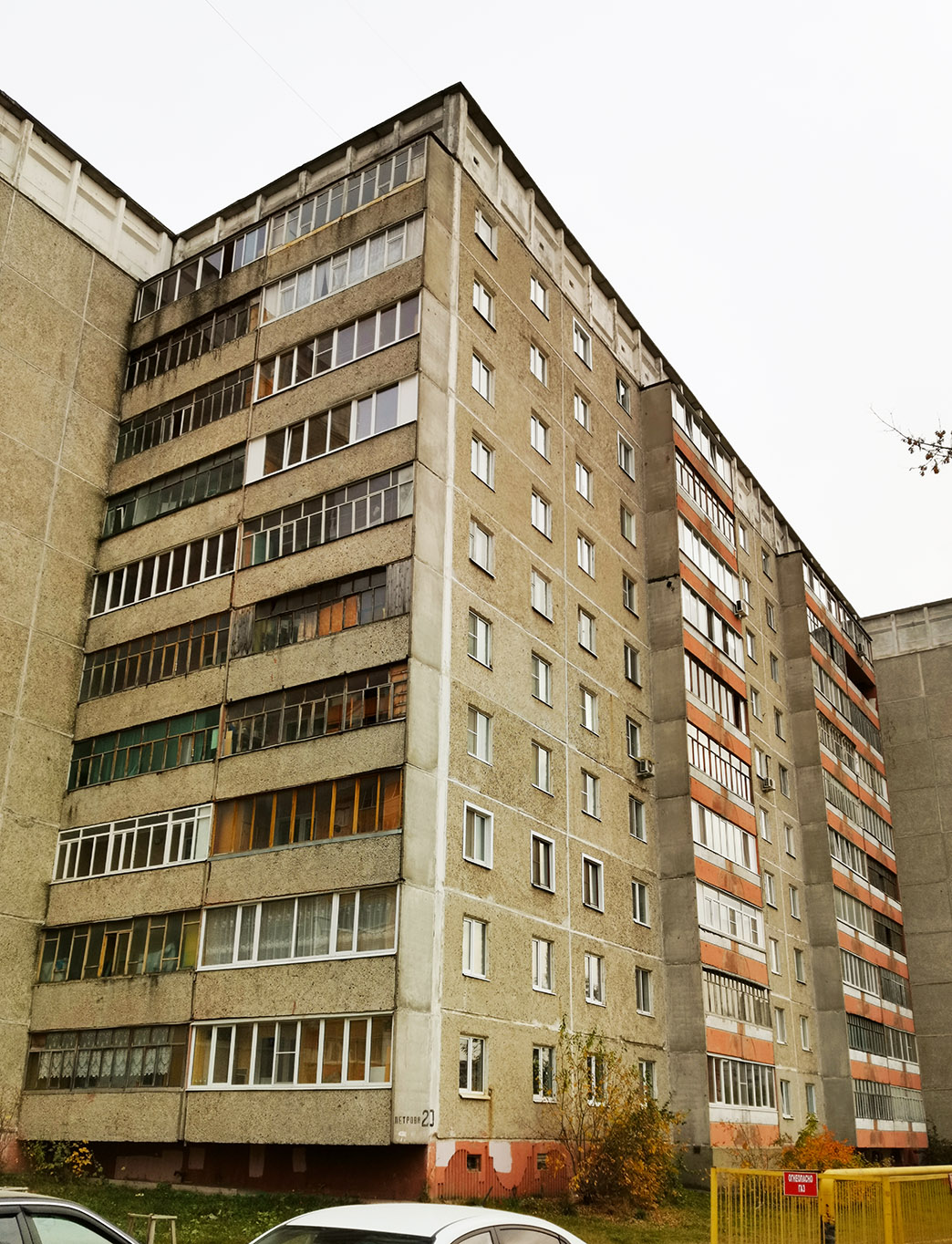 Yoshkar-Ola, Улица Петрова, 20