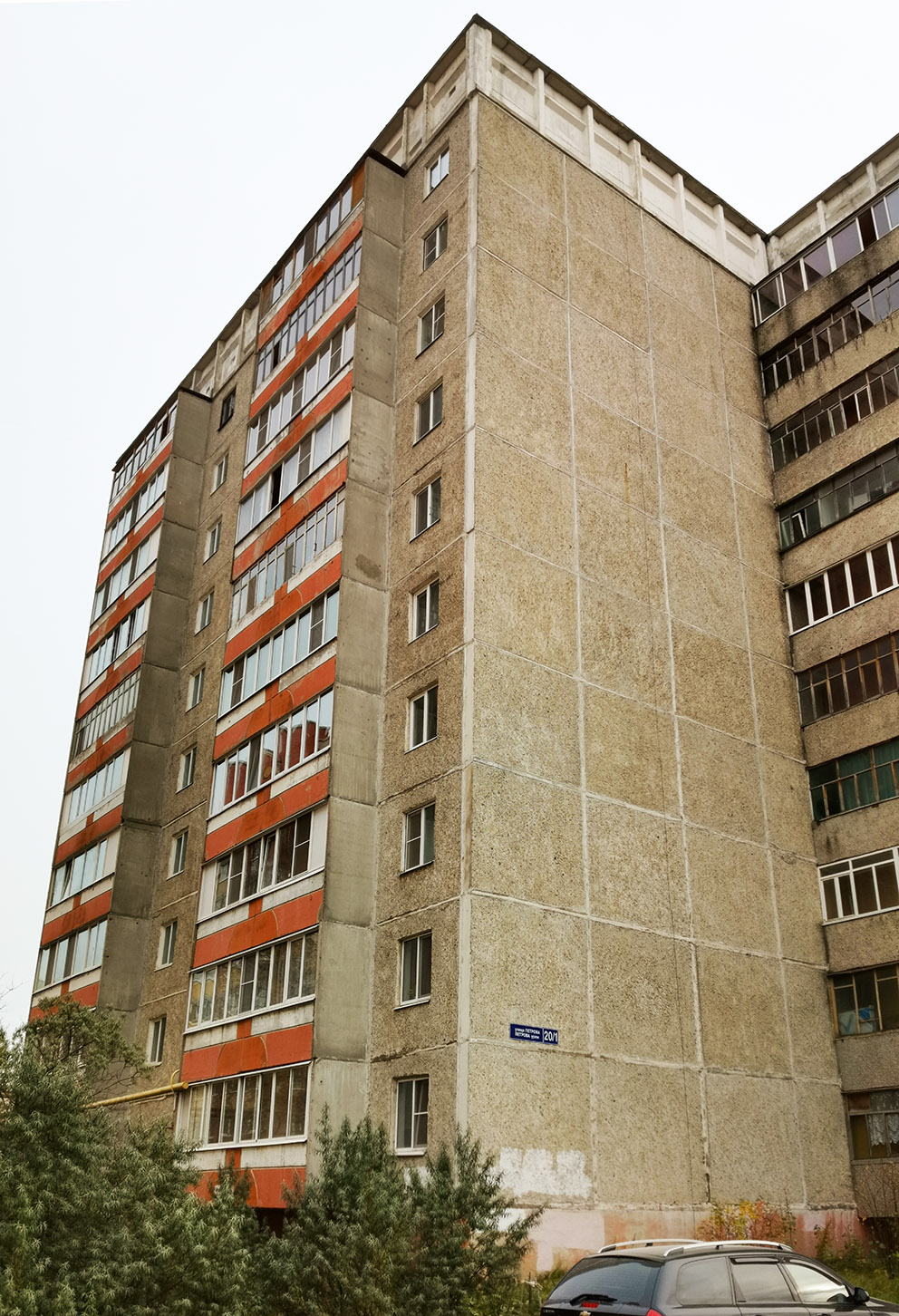 Йошкар-Ола, Улица Петрова, 20