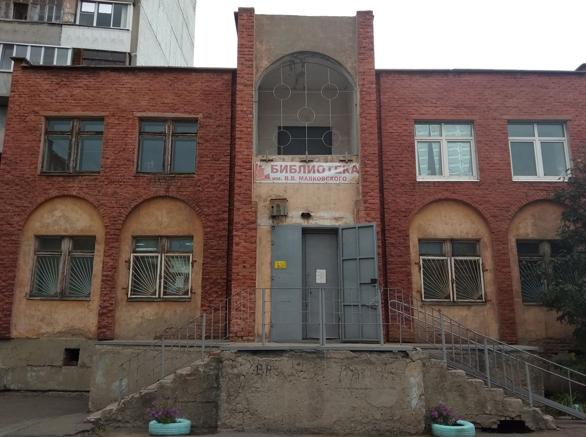 Омск, Батумская улица, 30