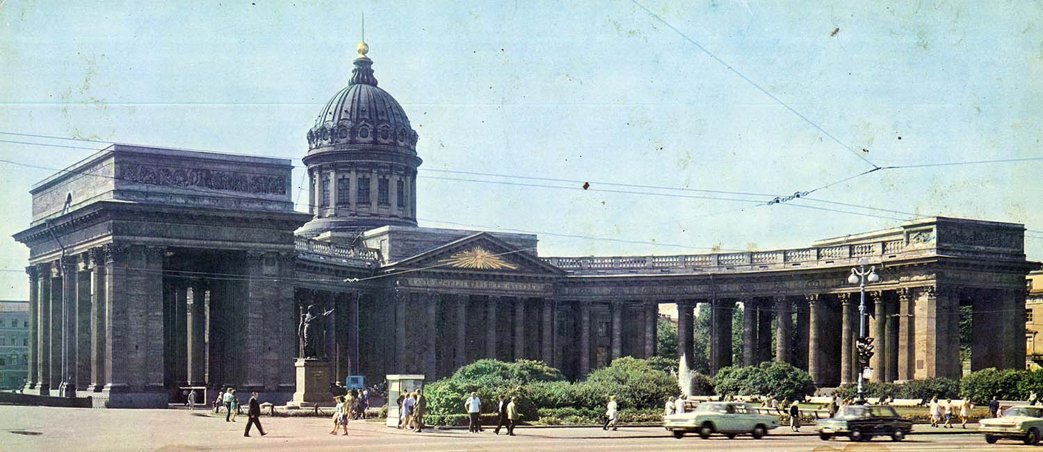 Санкт-Петербург, Казанская площадь, 2