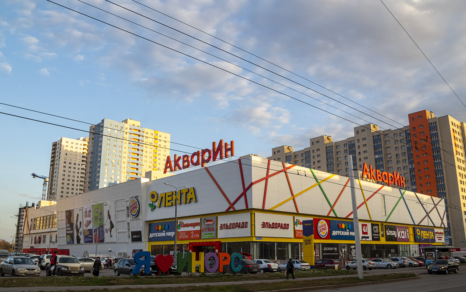 Уфа, Улица Ферина, 29