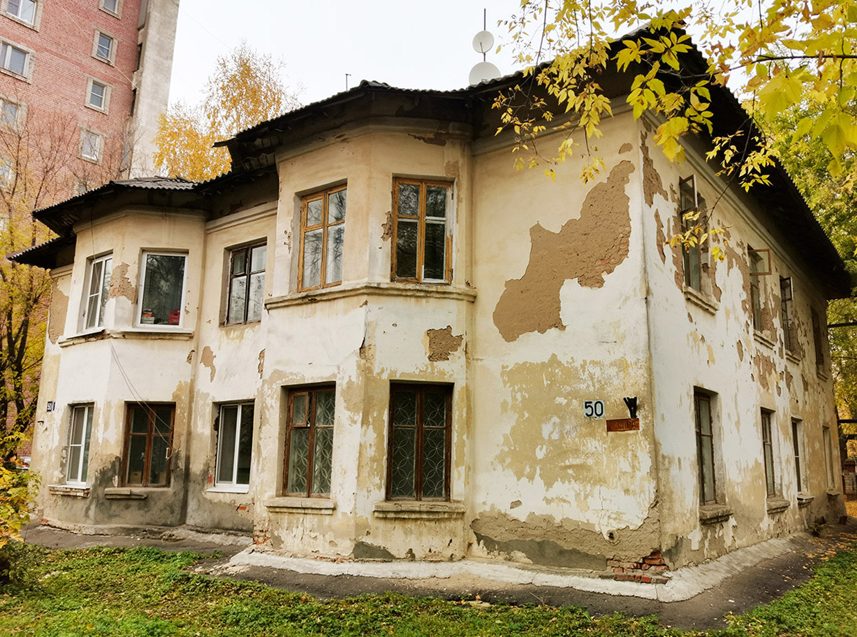 Йошкар-Ола, Улица Мира, 50