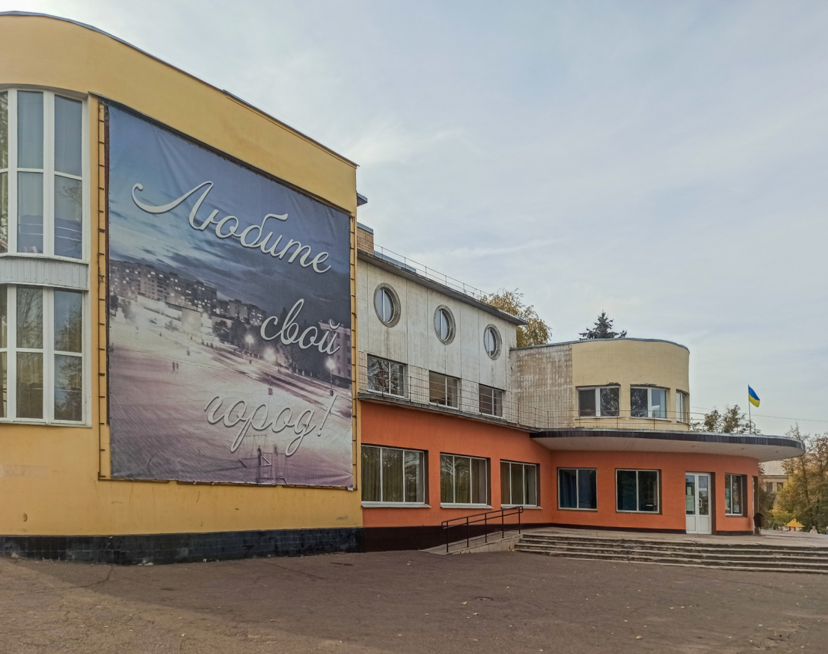 Lisitšansk, Улица Карла Либкнехта, 30
