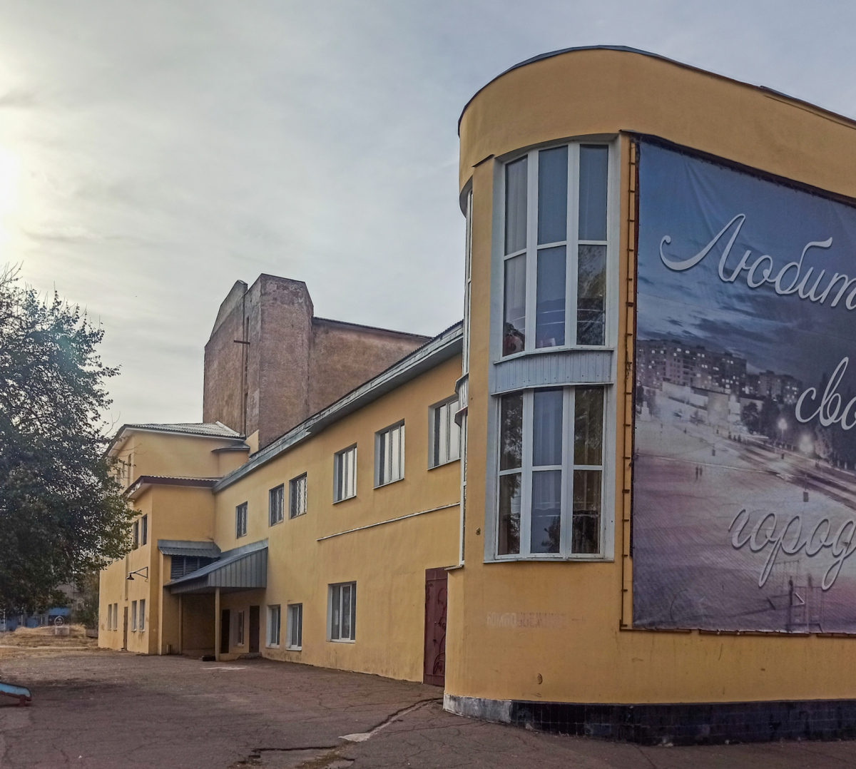 Лисичанск, Улица Карла Либкнехта, 30