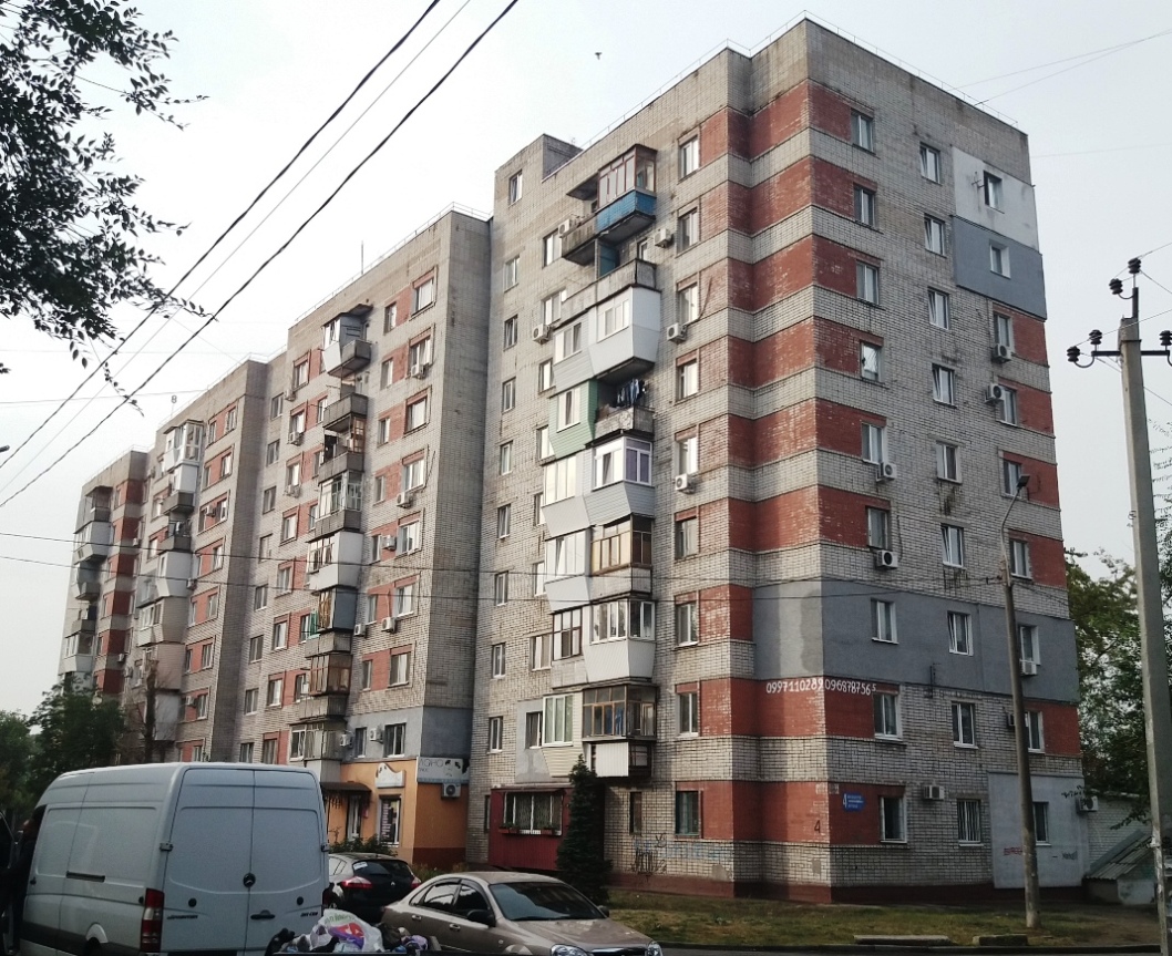 Запорожье, Улица Авалиани, 4