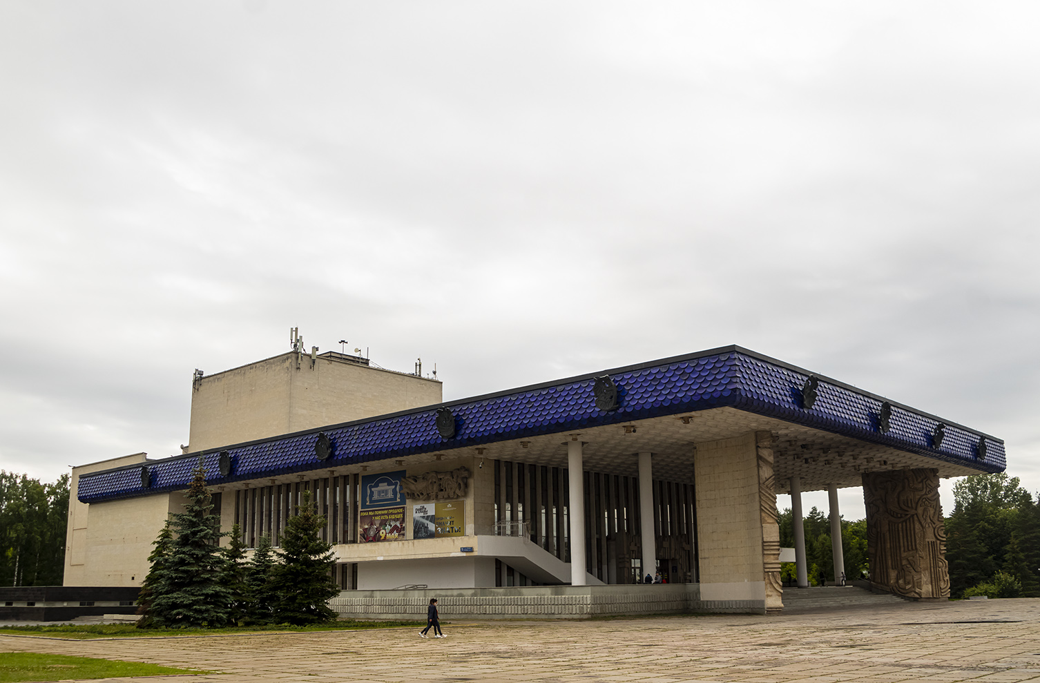 Уфа, Проспект Октября, 79