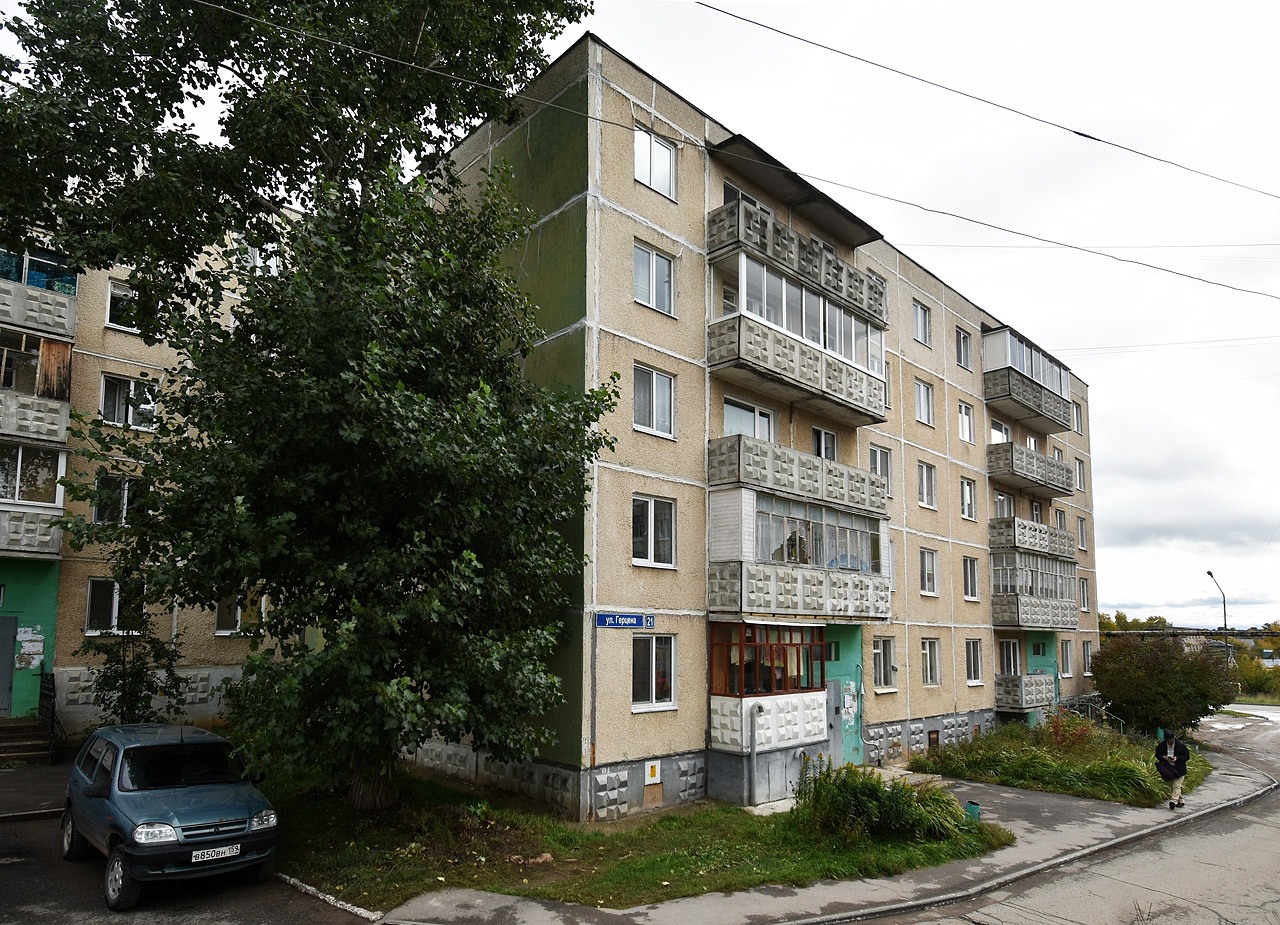 Добрянка, Улица Герцена, 21