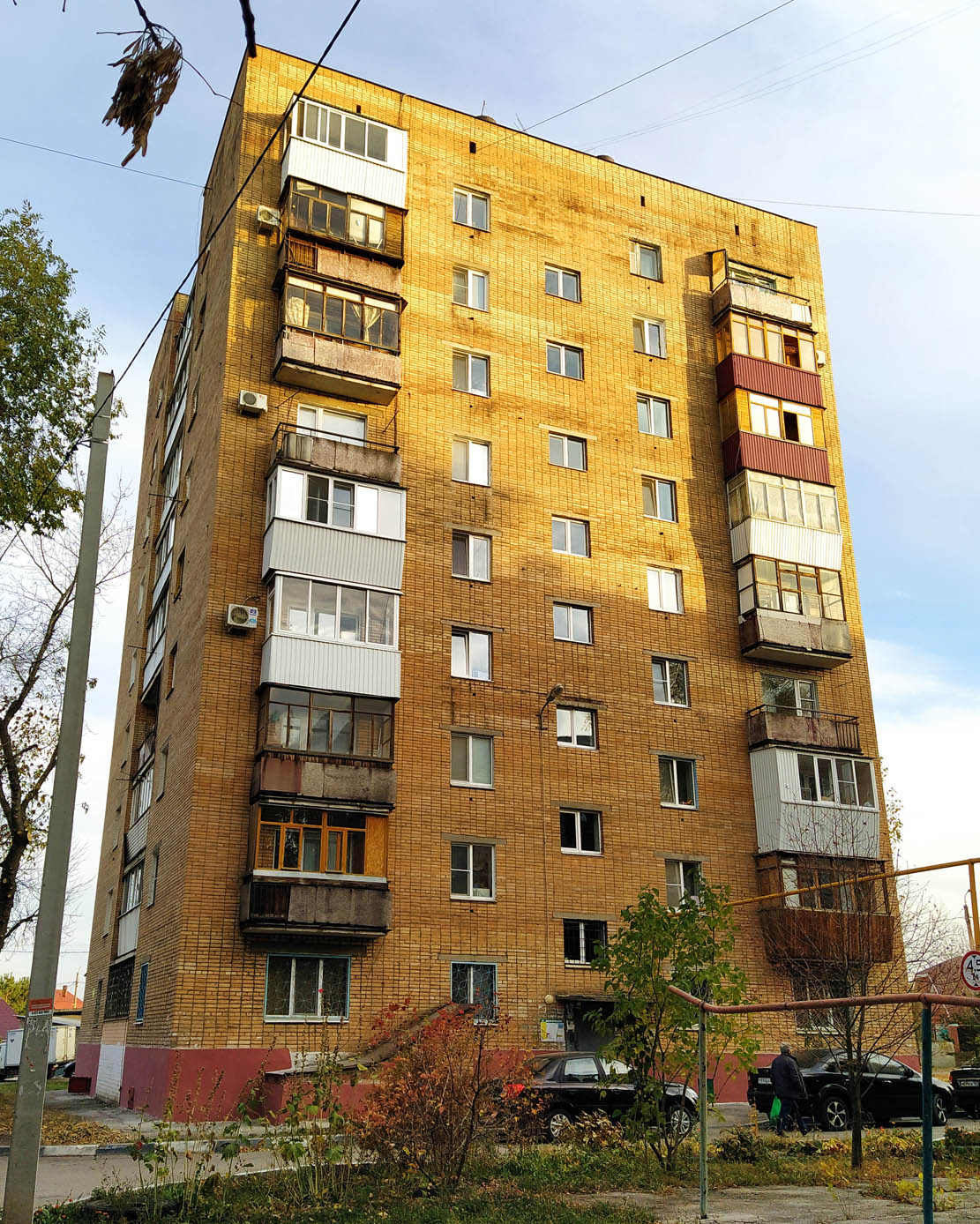 Новокуйбышевск, Киевская улица, 9