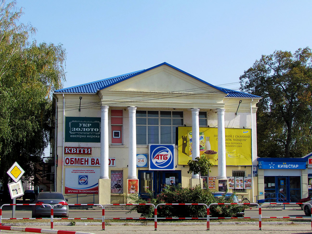 Тростянец, Благовещенская улица, 24