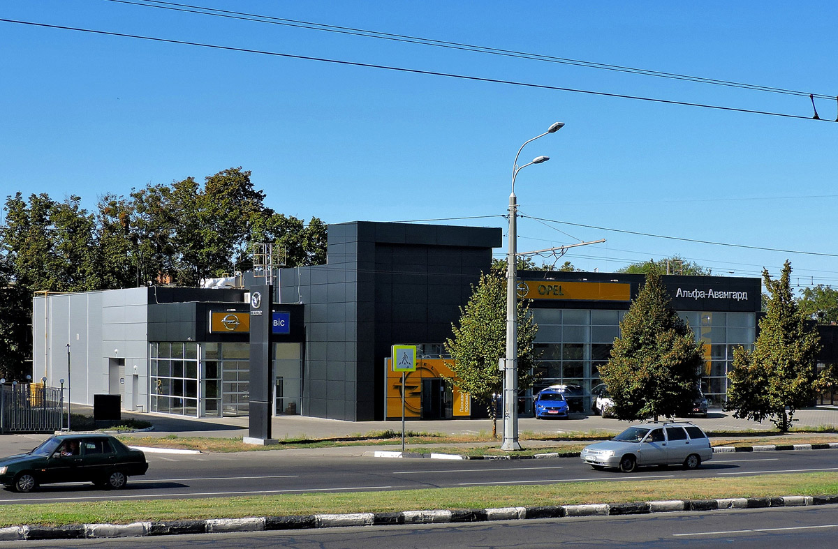 Харьков, Проспект Гагарина, 314Б/4