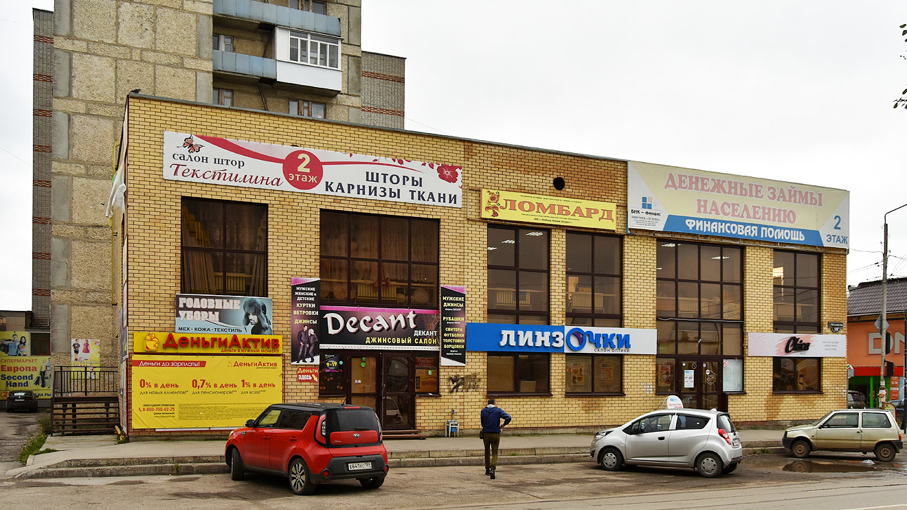 Лысьва, Улица Металлистов, 18В