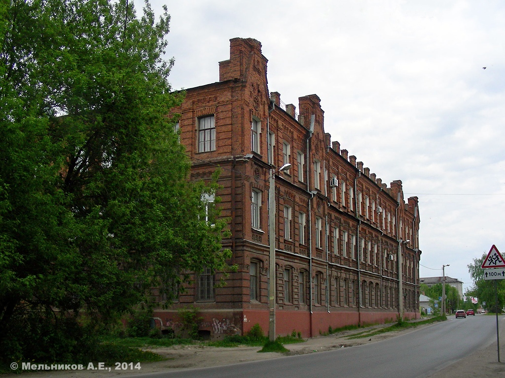 Иваново, Московская улица, 48 / Улица Маяковского, 2