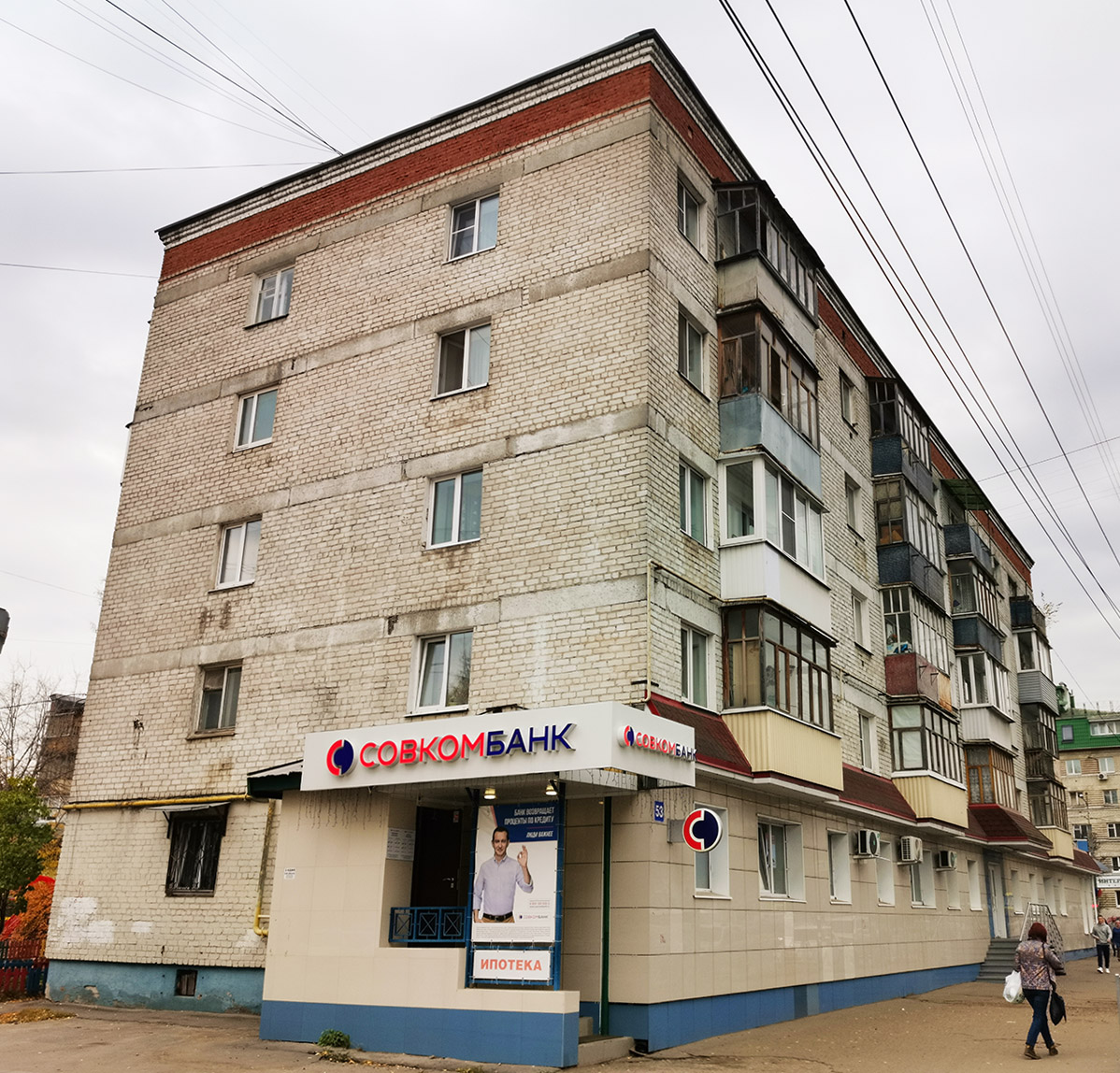 Йошкар-Ола, Красноармейская улица, 53