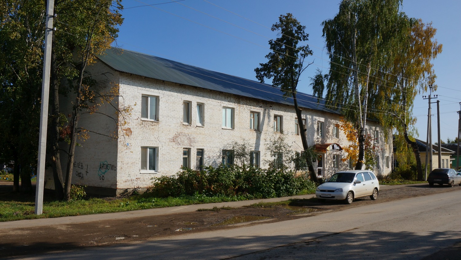 Osa, Садовая улица, 1