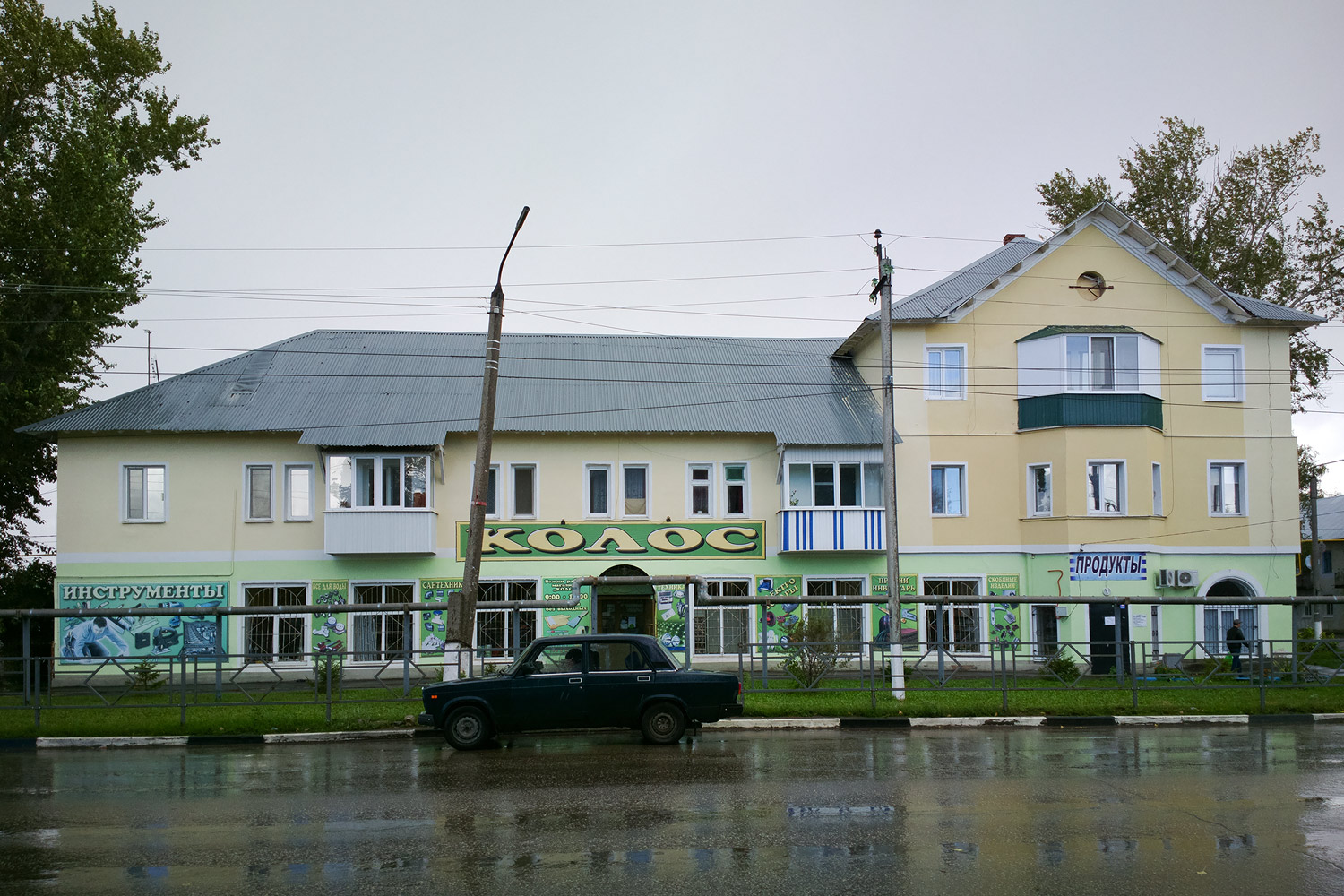 Безенчук, Советская улица, 11 / Улица Нефтяников, 16