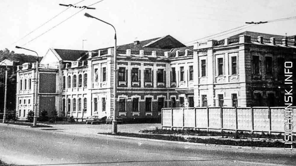 Лисичанск, Красная улица, 1