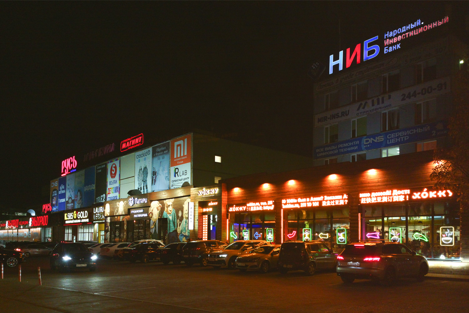Samara, 4-й проезд, 57 / Московское шоссе, 15Б