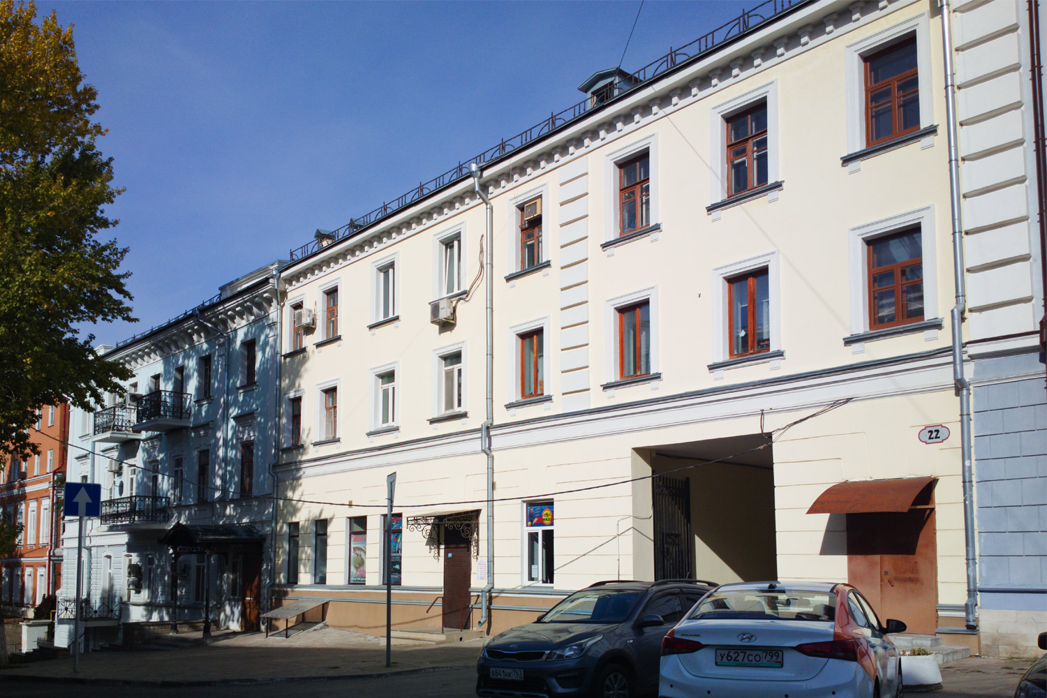 Самара, Некрасовская улица, 22