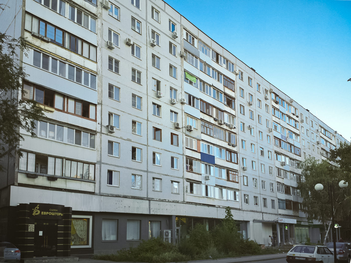 Самара, Улица Стара-Загора, 78