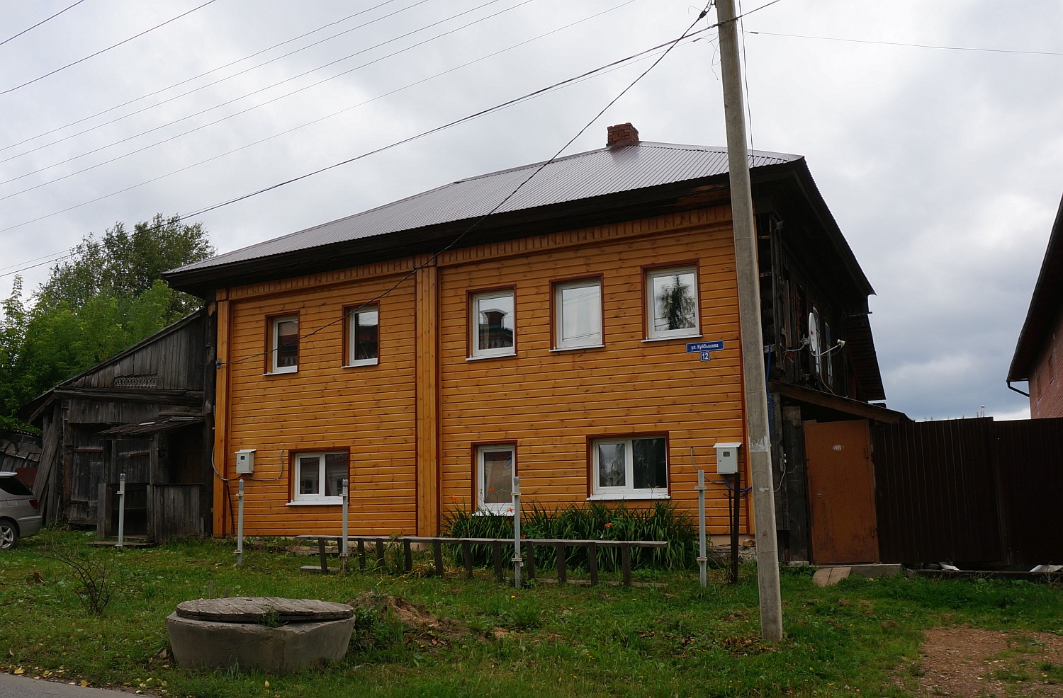 Добрянка, Улица Куйбышева, 12