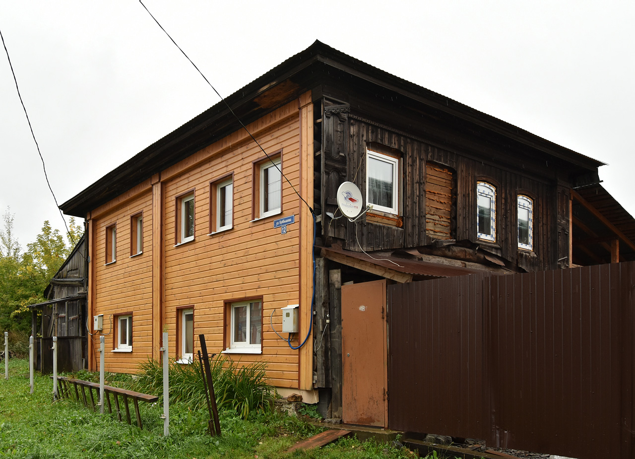 Добрянка, Улица Куйбышева, 12