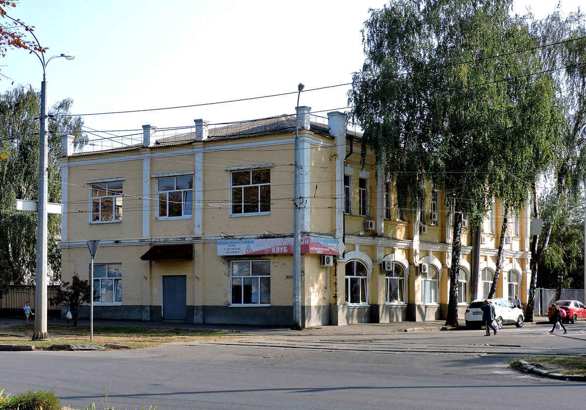 Харьков, Плехановская улица, 96